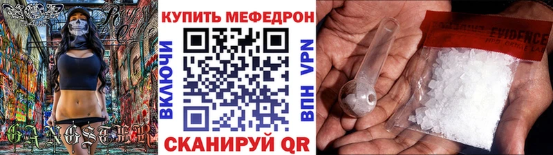 Где купить наркотики Краснознаменск COCAIN Alpha PVP МЕФ АМФЕТАМИН МАРИХУАНА Гашиш