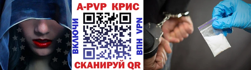 Alpha PVP мука  как найти закладки  Краснознаменск 