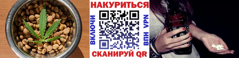 Cannafood марихуана это Telegram Краснознаменск