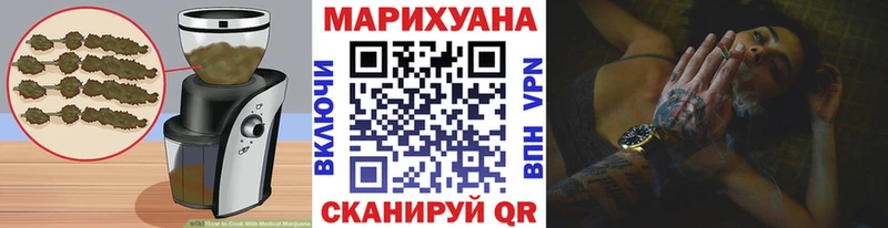 Печенье с ТГК конопля Краснознаменск