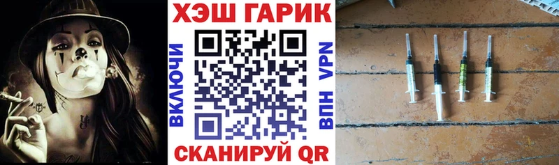 ГАШ Cannabis  цена наркотик  Краснознаменск 