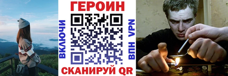 shop какой сайт гидра ССЫЛКА Краснознаменск Героин белый
