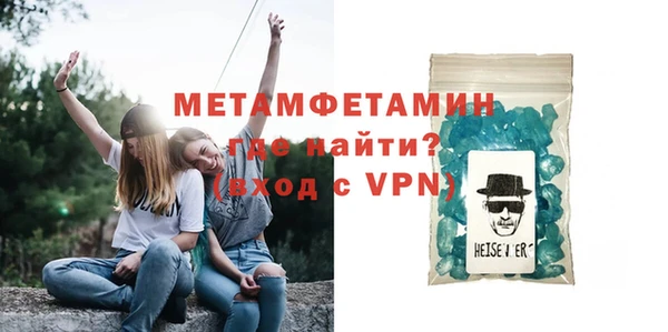 гашик Балабаново