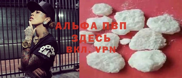 альфа пвп VHQ Остров