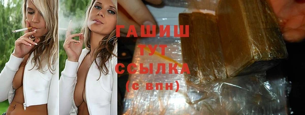 гашик Балабаново