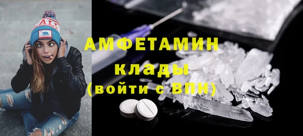 гашик Балабаново