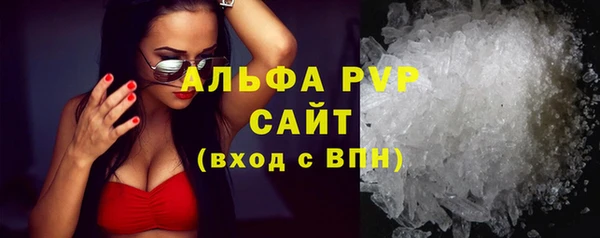 бутират Белокуриха