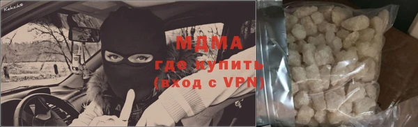 гашишное масло Балахна