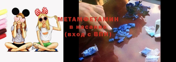 гашик Балабаново