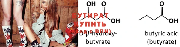 гашишное масло Балахна