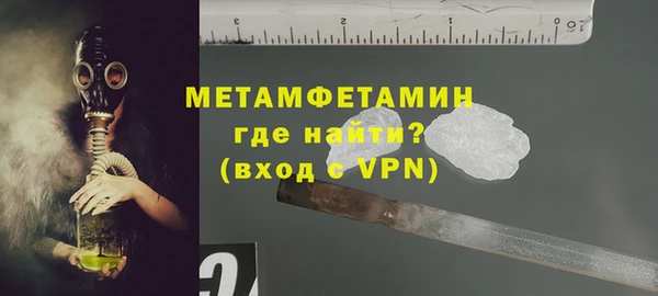 гашишное масло Балахна