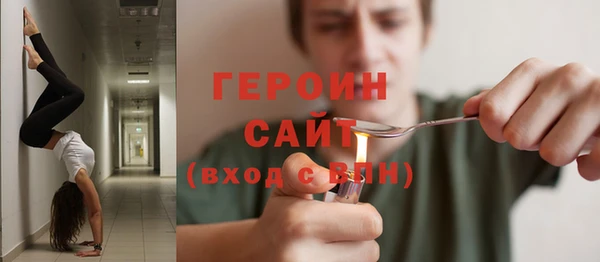 гашик Балабаново