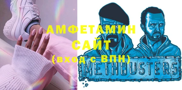 MDMA Белоозёрский