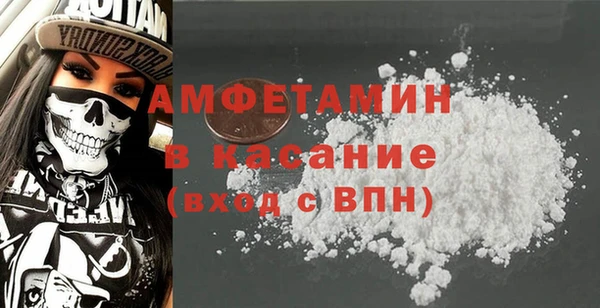 таблы Баксан