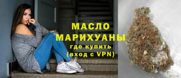 гашишное масло Балахна