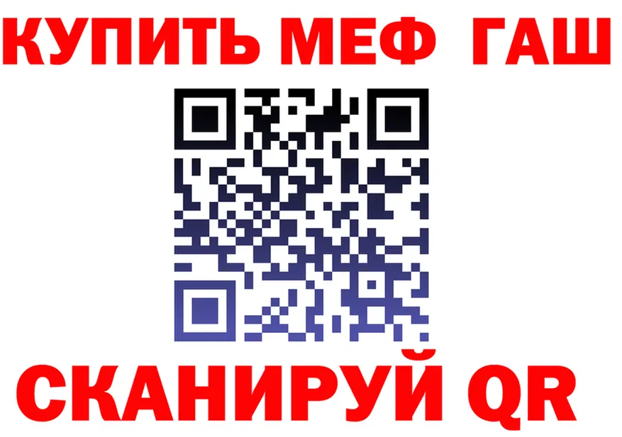 Alfa_PVP Crystall маркетплейс shop гидра Краснознаменск