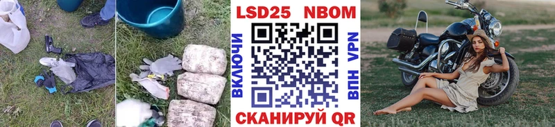 что такое наркотик  нарко площадка Telegram  Лсд 25 экстази кислота  Краснознаменск 