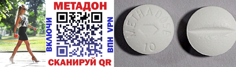 Метадон VHQ  закладки  Краснознаменск 
