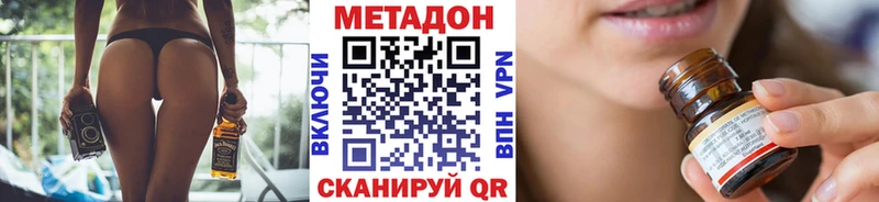 МЕТАДОН белоснежный Краснознаменск