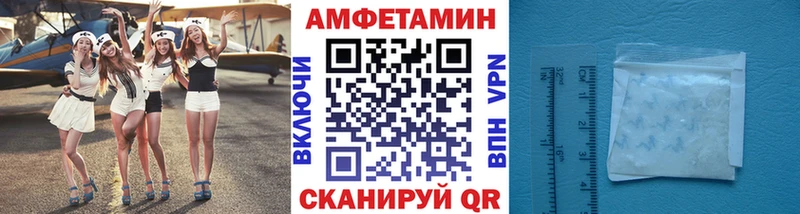 МЕТАМФЕТАМИН мет кракен как войти Краснознаменск