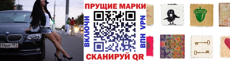 где можно купить наркотик  Краснознаменск  Марки NBOMe 1500мкг 